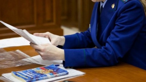 Прокуратура Павинского района выявлены нарушения законодательства о контрактной системе